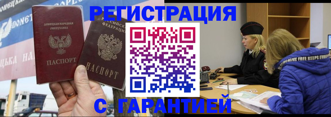 пропишу в квартире в Керчи